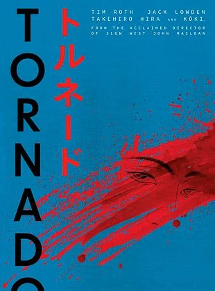 Tornado
